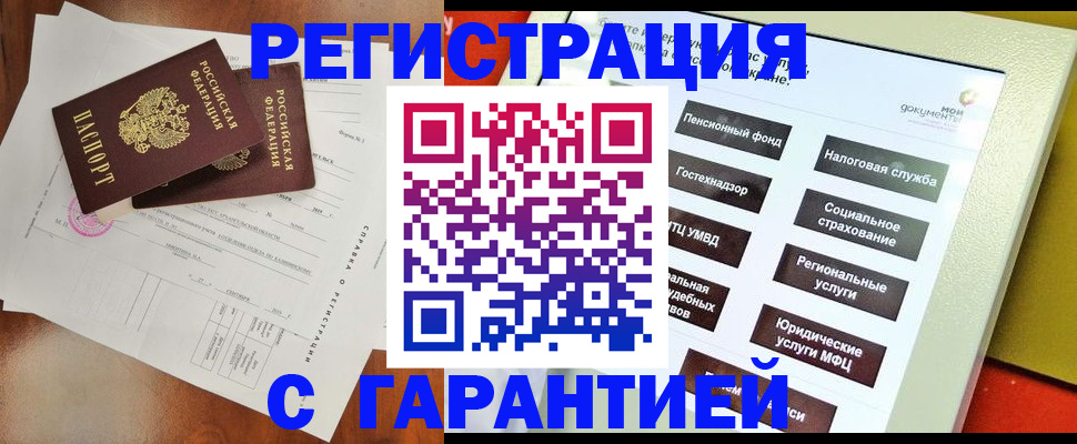 временная регистрация госуслуги в Михайловске